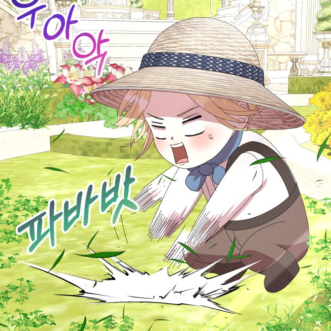 이서현