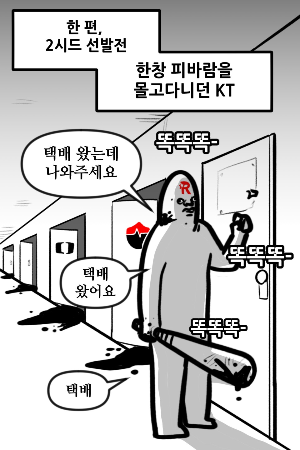 뽈쟁이 작가의 2025년 06월 15일에 작성한 게시글의 2번째 이미지