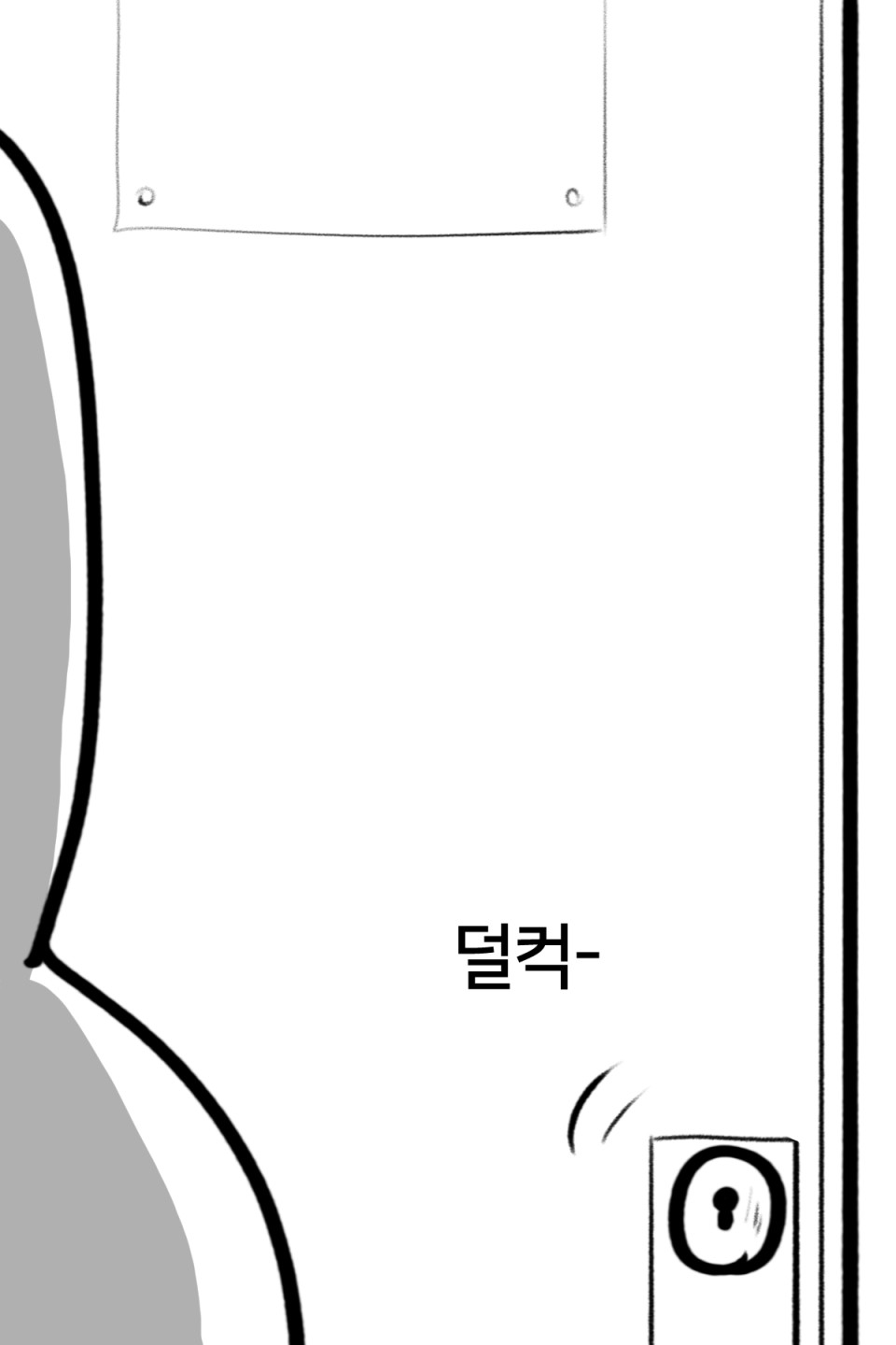 뽈쟁이 작가의 2025년 06월 15일에 작성한 게시글의 3번째 이미지