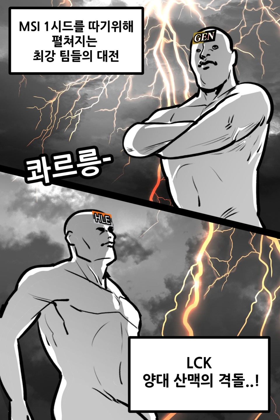뽈쟁이 작가의 2025년 06월 15일에 작성한 게시글의 1번째 이미지