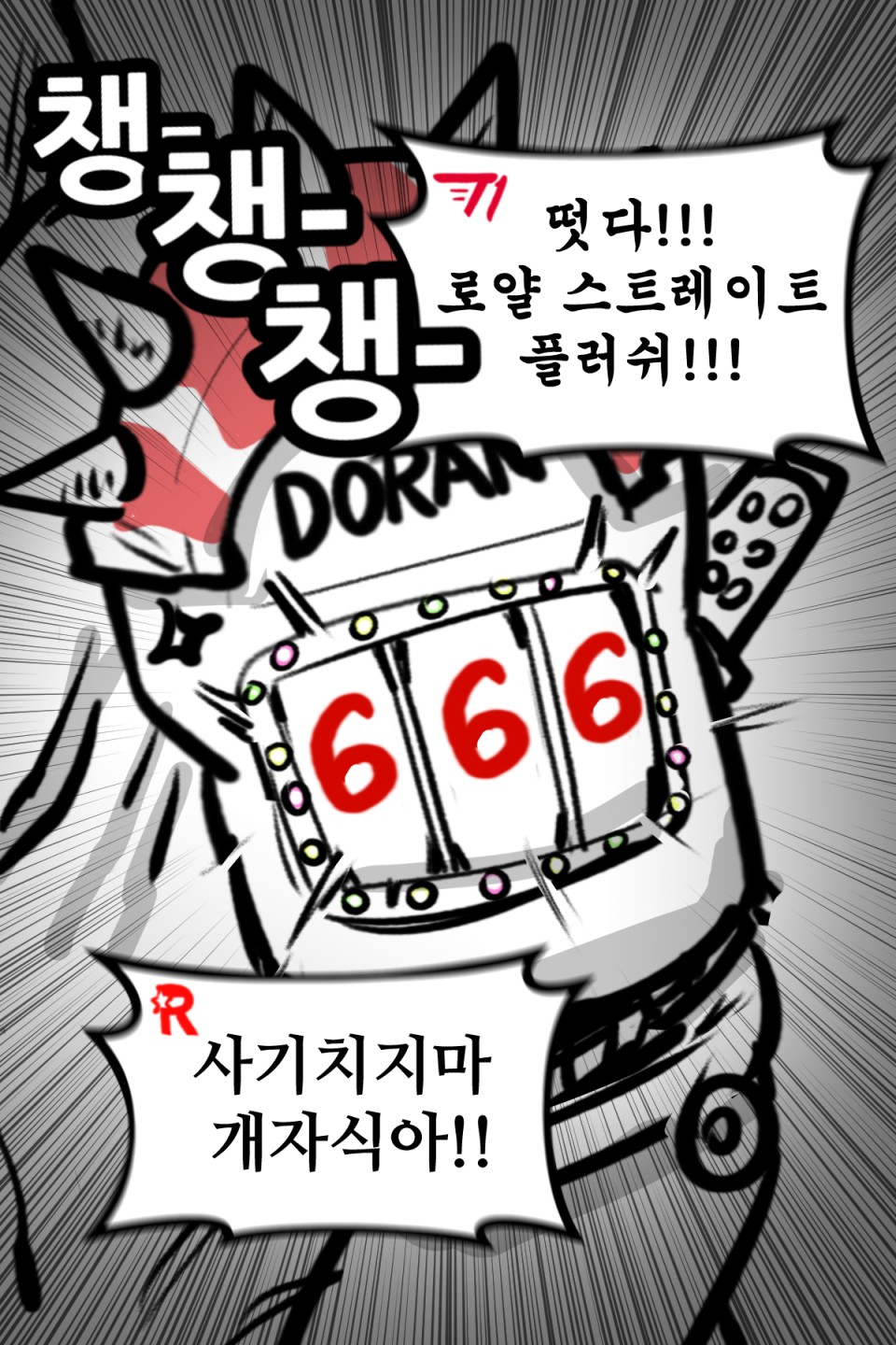 뽈쟁이 작가의 2025년 06월 15일에 작성한 게시글의 7번째 이미지