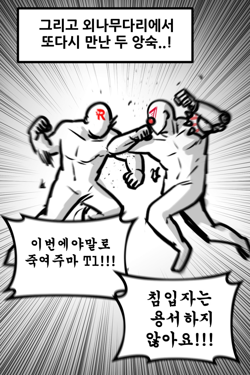 뽈쟁이 작가의 2025년 06월 15일에 작성한 게시글의 5번째 이미지